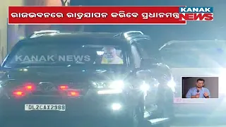 PM Modi Arrives In Bhubaneswar, Will Stay At Rajbhawan