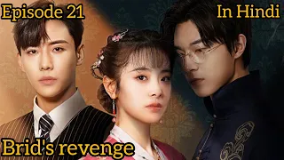 Episode 21 || brides revenge chinese drama in hindi explanation || new chinese drama in hindi