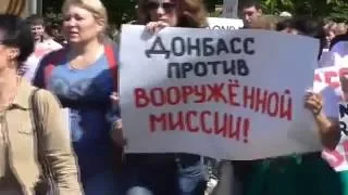 Стоит посмотреть: Донецк. Митинг против вооруженной миссии ОБСЕ на Донбассе