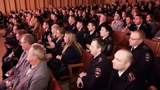 День сотрудника органов внутренних дел Российской Федерации 10 11 17