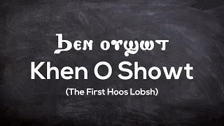 Khen Oo-Shot (The First Hoos Lobsh)