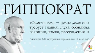 Заболевания печени, желчевыводящих путей. Эфир от 20.10.20