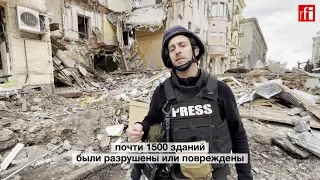 Как живет Харьков 5 недель спустя после начала войны. Репортаж France 24