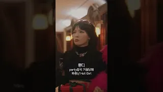 [레드벨벳] 생일파티 참석 거절당한 레드벨벳 멤버별 반응 보기