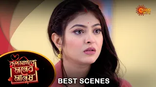 Roop Sagore Moner Manush - Best Scene |07 Feb 2024 | Full Ep FREE on SUN NXT | Sun Bangla