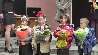 1 сентября 2015 Школа 158