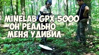 Mеталлоискатель GPX 5000 реально удивляет глубокими находками/Skilur