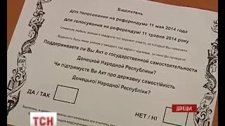 Сепаратисти на Сході все одно готуються до референдуму