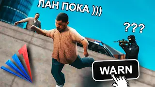 ЛУЧШИЙ УХОД ОТ АРЕСТА КОТОРЫЙ Я ВИДЕЛ В GTA SAMP