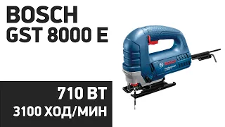 Электролобзик BOSCH GST 8000 E