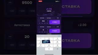 Lucky Jet - 100к за 10 минут все просто | 1win | Лаки джет | 1xbet | Ван Вин | Заносы недели ! 1вин