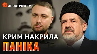 ПЛАН БУДАНОВА ПО ЗВІЛЬНЕННЮ КРИМУ: панічна реакція росіян