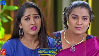 Rangula Ratnam Latest Promo - 22nd January 2022 in ETV Telugu at 7:30 PM - Mallemalatv