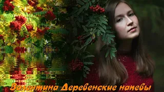 "Ой, рябина красная " Юрий Старцев