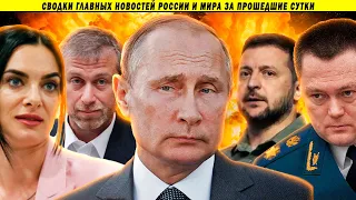 СВОДКИ: Чинуш пересадят на Лады // НАТО зарабатывает // Краснов в Пекине