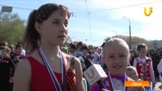 U-News. Орск. В Орске прошёл традиционный парад Победы.