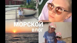 Морской Vlog/ПЕРЕЛЕТ/ПЕРВЫЕ ДНИ ОТДЫХА В ТУРЦИИ/ОТЕЛЬ SEAGULL)