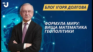 Глобальний саміт миру в Женеві: як столицю світу зробити столицею миру