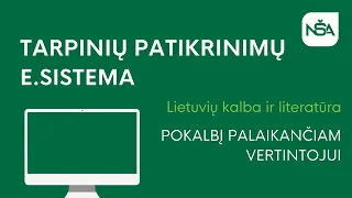 Tarpinių patikrinimų e.sistema | Lietuvių kalba ir literatūra (POKALBĮ PALAIKANČIAM VERTINTOJUI)