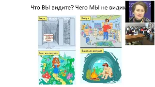 Вебинар: Креативность как ключ к познанию и успешности в ХХI веке