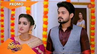 Thirumagal - Promo | 23 June 2021 | Sun TV Serial | Tamil Serial