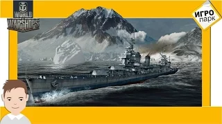 Рецензия на World of Warships + розыгрыш 100 кодов на ЗБТ!