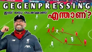 What's Gegen Pressing ? Klopp Main Tactic In Liverpool