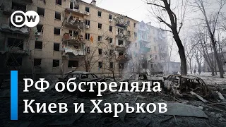 Новые массированные удары по Киеву и Харькову - жертвами атак России снова стали мирные жители