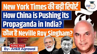 Tech Mogul Neville Roy Singham Promoting Chinese Propaganda in India | New York Times Report | UPSC