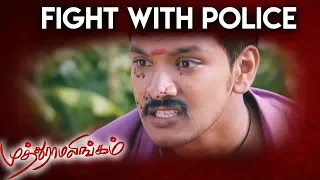 Muthuramalingam - Muthuramalingam Fight with Police | Gautham Karthik |  Priya Anand | Napoleon