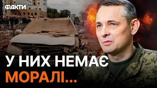 ІГНАТ НЕ СТРИМАВСЯ! Часу на РЕАГУВАННЯ дуже МАЛО | Обстріл Харкова 06.10.2023