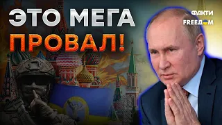 😏 От украинской разведки РФ НЕ СПОСОБНА защитить... ЭТО ВОЙДЕТ в ИСТОРИЮ