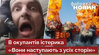 💥ПЕКЛО ПІД ІЗЮМОМ. Розбомбили базу, там було багато людей - усе палає / перехоплення СБУ