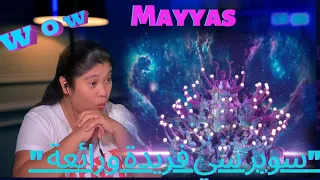 Mayyas -AGT 2022 Winner سوبر سي فريدة ورائعة / Reaction