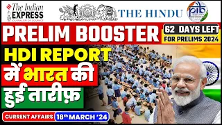 18 March 2024 Current Affairs | Today  Hindu Newspaper | Daily Current Affairs | 18 March 2024