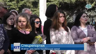 Спецрепортаж від 24 04 2020