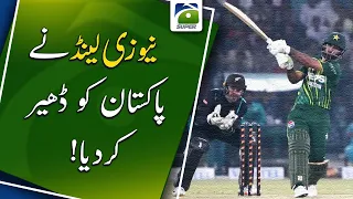 PAK vs NZ: Pakistan face defeat against New Zealand in fourth T20I
