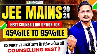 all counselling options for 45 to 95%ile|best engineering college at low percentile|nit at low rank