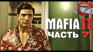 Mafia 2 - Ирландцы (Прохождение #7)