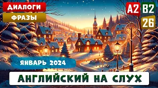 3 часа погружения в английский язык | Английский на слух