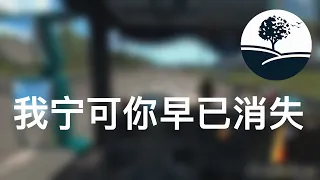 斗罗大陆4 终极斗罗448 我宁可你早已消失