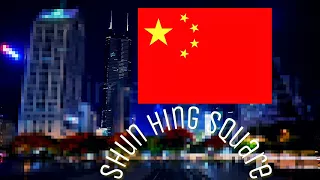 Skyscraper Video #56: Shun Hing Square