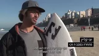 World Surf League's 2016 SEAT Pro Netanya