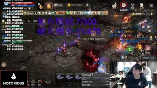 【DinTer】天堂M 遊戲橘子欺騙消費者 200萬鑽再丟水溝!機率又 又是2.3%!遊戲橘子究竟要裝死到什麼時候?Feat爺爺. 丁丁