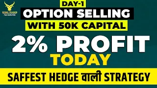 option selling with 50 k challenge || option selling safest strategies || being trader