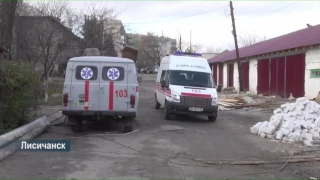 В Лисичанске отремонтировали здание станции скорой медицинской помощи