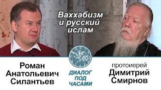 В студии религиовед Роман Силантьев. Диалог под часами (ТК Спас 2013-11-29)