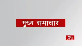 Top Headlines at 1:30 pm (Hindi) | March 19, 2020