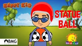 Happy Kid | Statue Ball | Episode 70 | Kochu TV | Malayalam