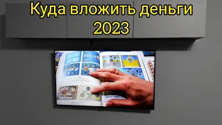 Какие инвестиционные монеты из серебра стоит купить в 2023 🤗 мега новинки даже от Камбоджа ⚡